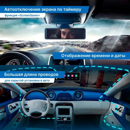 DVR Trendvision Amirror 15 Android University-2