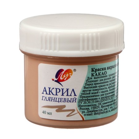 Acrylic paint 40 ml "beam" pastel, cocoa