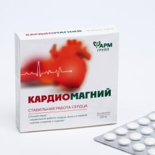 Cardiomagnium, 50 tablets of 500 mg