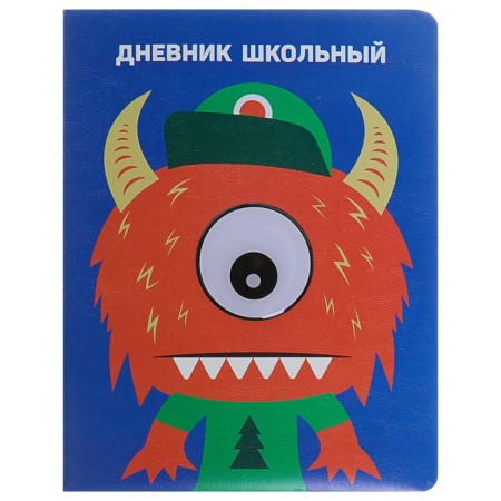 Diary, universal, for grades 1-11, “orange monstrik”, artificial leather, foam lining, 48 sheets