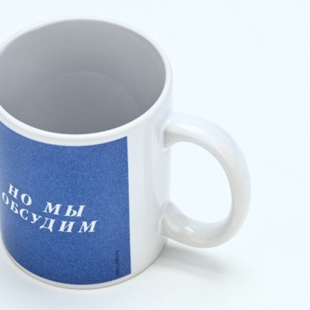 Ceramic mug with sublimation is expensive to “not judge. Rats ", 320 ml-2