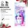 Pen spy invisible ink "New Year: magic in your hands"