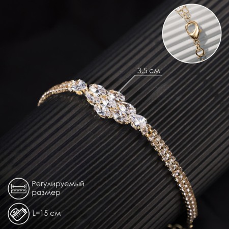 Bracelet with rhinestones "Zircon" Izk, pattern, white color in pink gold, 15cm