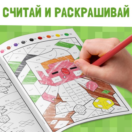 A set of coloring “My World”, 2 pcs.-2