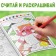 A set of coloring “My World”, 2 pcs.