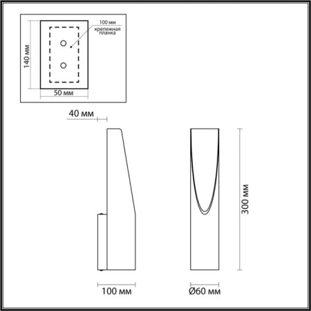 Wall lamp LED 8W 3000k-3