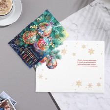 Postcard 