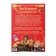 Quest book-game "New Year's insane tea party", 7+