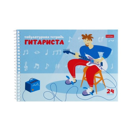 A notebook for notes tabulature A5, 24 sheets on the crest, horizontal "as in notes", cover covered cardboard, embossing, block 80g/m2