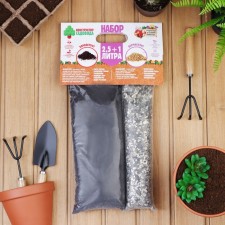 Set soil with biohumus + vermiculite 