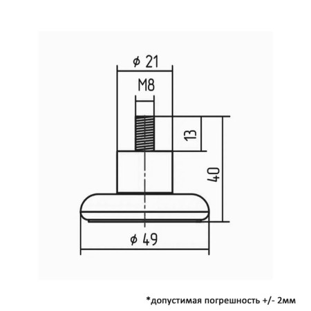 Adjustable support, orp 114 k-4
