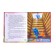 The book in solid binding "Russian Folk Tales", 48 p.