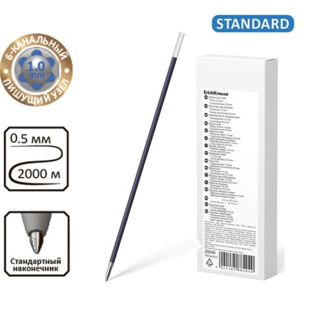 Ballic shaft 1.0 mm, erichkrause, for pens R-301 Stick, etc., 140 mm, blue ink blue-3