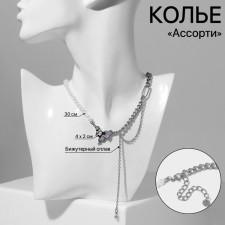 Assorted chain of pearls with a chain, white color in silver, 30 cm