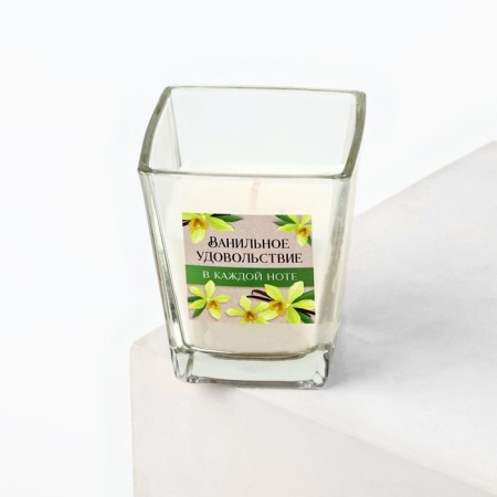 Aromatic candle in a glass "Vanilla pleasure", 6.8 x 8 cm.-5