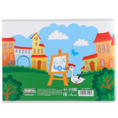 Gift set, 9 items, blue tractor-16