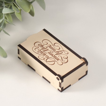 Casket "Make the world better" 7x4x2 cm-3
