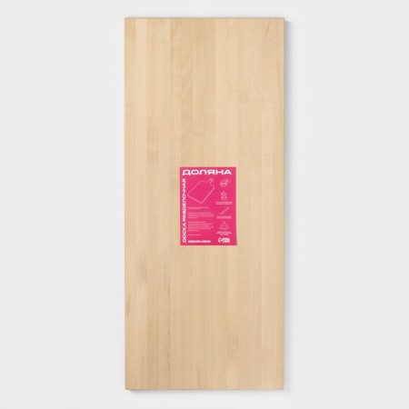Board cutting shade 70 × 30 × 2 cm, birch-5