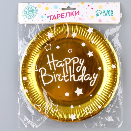 Paper plate “Happy Birthday”, stars, set 6 pcs in a set, 23 cm, gold color-3