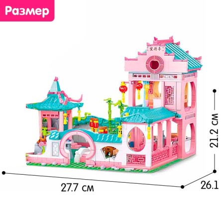 Constructor Pink Dream "Last Villa", 1092 details-1