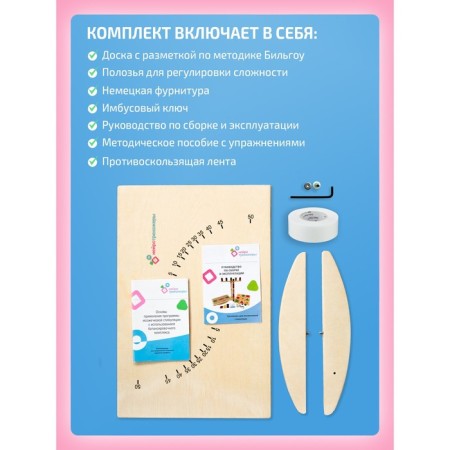 Bilgou Board, Mini Balancing for Children and Adults-9
