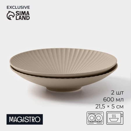 Magistro jarwah lausanne plates, 600 ml, 21.5 × 5 cm, deep, set 2 pcs, porcelain, beige