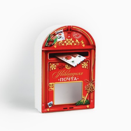 Gift Box "New Year's Post", 21 x 14 x 5 cm, New Year-2