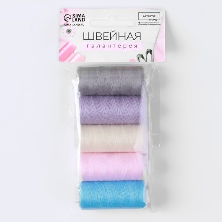 Set of thread "Pastel", 40/2, 200 m, 5 pcs, color colorful color-2