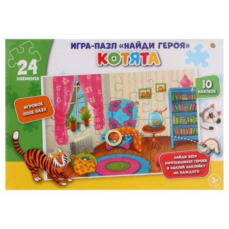 Puzzle with stickers "Find the hero: kittens", 10 stickers-1