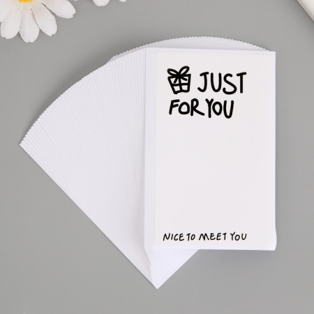 Stick Paper "Gift for you" set 50 pcs 6x10 cm
