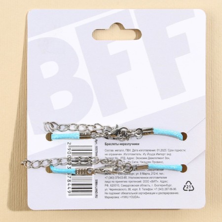 BFF Uzemkrotniki Bracelets, 2 pcs, length 25 cm-5