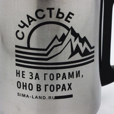 Thermal circle "Happiness in the mountains", 350 ml-2