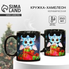 Новый год. Кружка-хамелеон новогодняя керамическая «Лучший твой подарочек», 350 мл, цвет чёрный