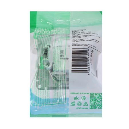 Switch Se Atlasdesign, 10 a, 1 key, ip20, hidden, white, Atn000111-2