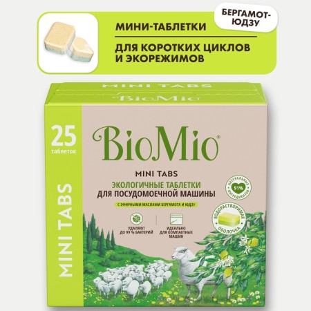 Biomio Tabs dishwasher tablets with Bergamot and Yuzu oils, 25 pcs