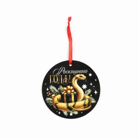 Christmas tree toy New Year's luminous "luxurious year", for the New Year, 12 x 12 cm-1