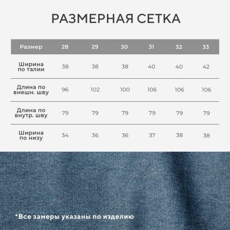 Men's jeans mist size 33, dark blue-7