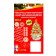 Set for creativity "New Year's night", Christmas tree with bells