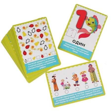 Developing cards "Learning to count"-3