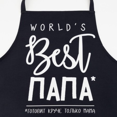 Apron "Ethel" Best Dad 73x71 cm, 100% cotton, sarzha 190 g/m2-5