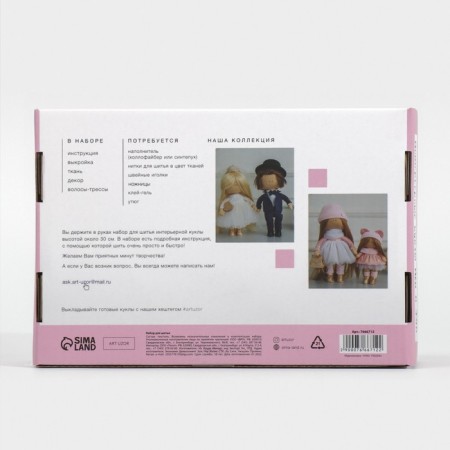 Sew for sewing. Interior dolls "Ivi and Amy", 20 cm-4