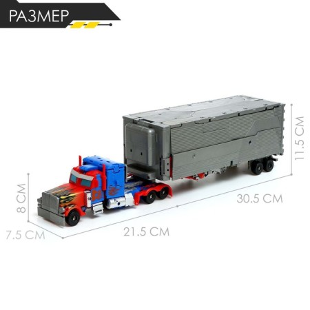 The leader "Leader", with a trailer, is transformed-2