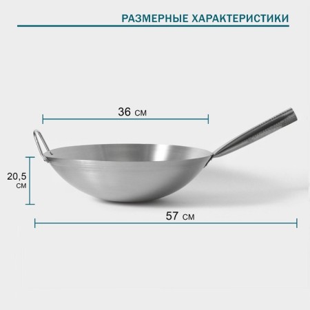 Hanna Knövell Chief stainless steel pan, 6 l, d = 36 cm, with a handle-1