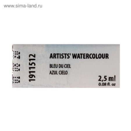 The artistic watercolor in a cuvette is 2.5 ml, ZHK "White Nights", heaven-blue, 1911512-3