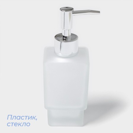A Quadro liquid soap dispenser, 250 ml, glass, matte-1