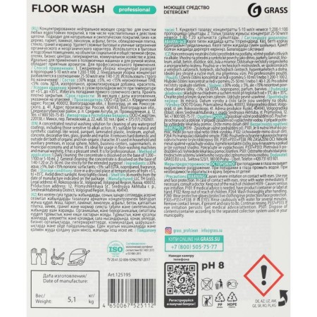 Neutral floor washing "Floor Wash", 5 liters-1