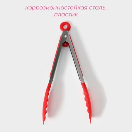 Щипцы гарнирные Доляна «Лист», 23×3,5 см, цвет красный-1