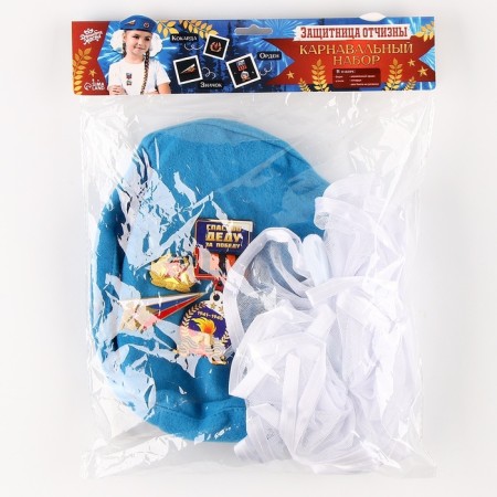 The carnival set "Defender of the Fatherland" Blue takes, size 54-56, bows 2 pcs-10