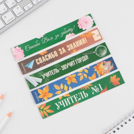 A set of cardboard bookmarks "Best Teacher", 5 pieces.-2