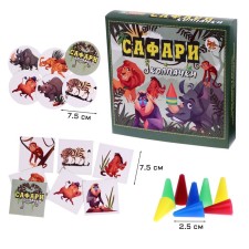 Игра - мемори настольная "Сафари"
